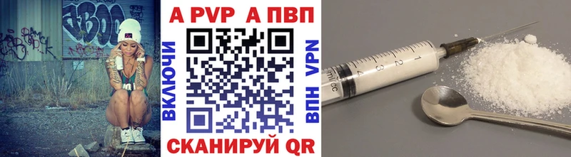 Альфа ПВП мука  Сосногорск 