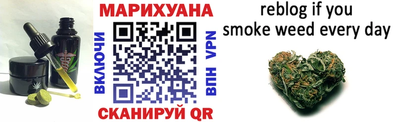 Cannafood конопля  Сосногорск 