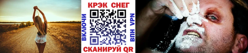 КОКАИН Fish Scale  Сосногорск 