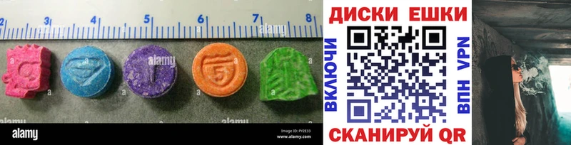 Ecstasy 250 мг цены наркотик Сосногорск