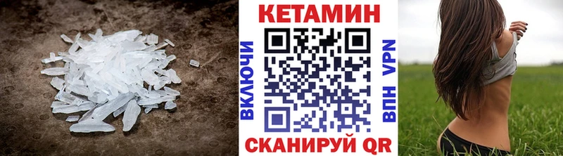 КЕТАМИН VHQ  кракен ONION  Сосногорск 