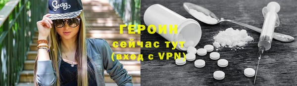 первитин Верхний Тагил