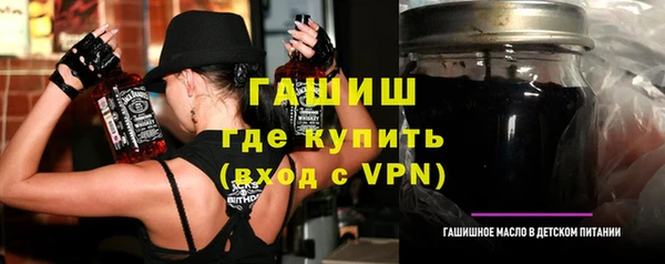 ALPHA PVP Рославль
