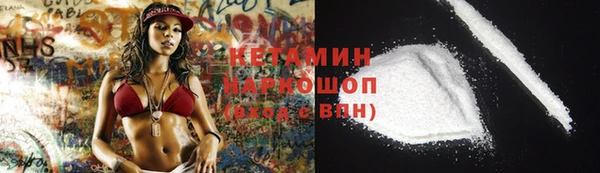гидра Бугульма