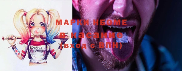 первитин Верхний Тагил