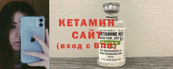 первитин Верхний Тагил