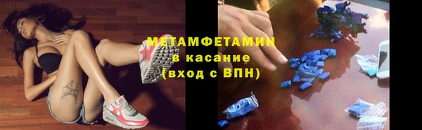 а пвп мука Верхнеуральск