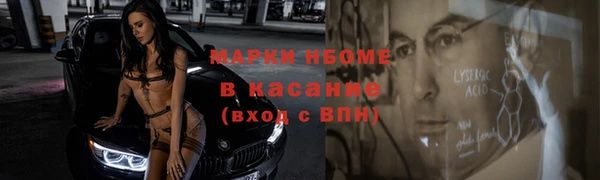первитин Верхний Тагил