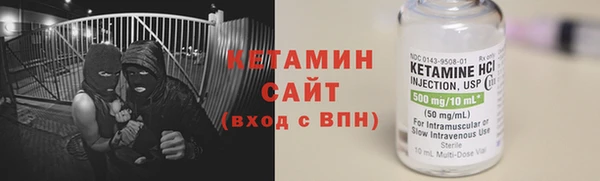 мяу мяу мука Бронницы