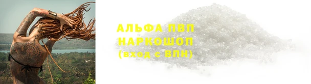 а пвп мука Верхнеуральск