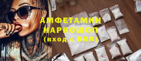 а пвп мука Верхнеуральск