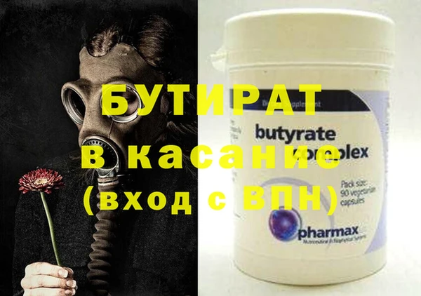 а пвп мука Верхнеуральск