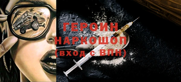 Альфа ПВП Бородино