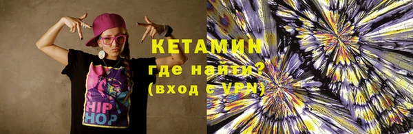первитин Верхний Тагил