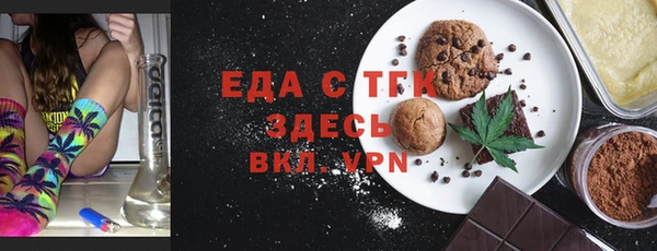 первитин Верхний Тагил