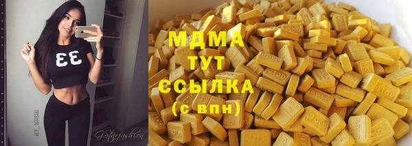 первитин Верхний Тагил