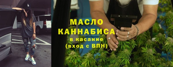 первитин Верхний Тагил