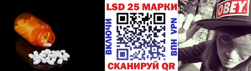 Лсд 25 экстази ecstasy  Сосногорск 