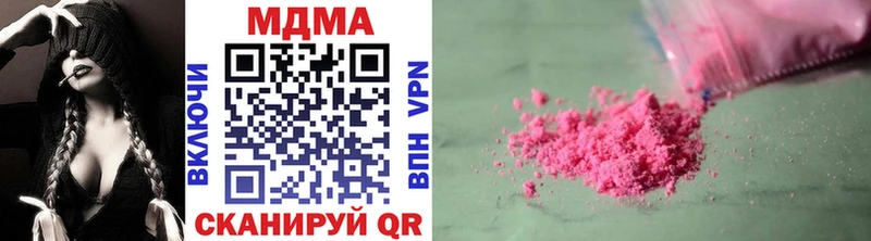 MDMA crystal  Сосногорск 