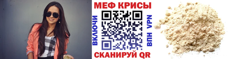 hydra ONION  Сосногорск  Мефедрон VHQ 