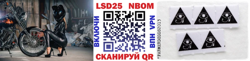 мега маркетплейс  Сосногорск  Марки NBOMe 1,5мг 